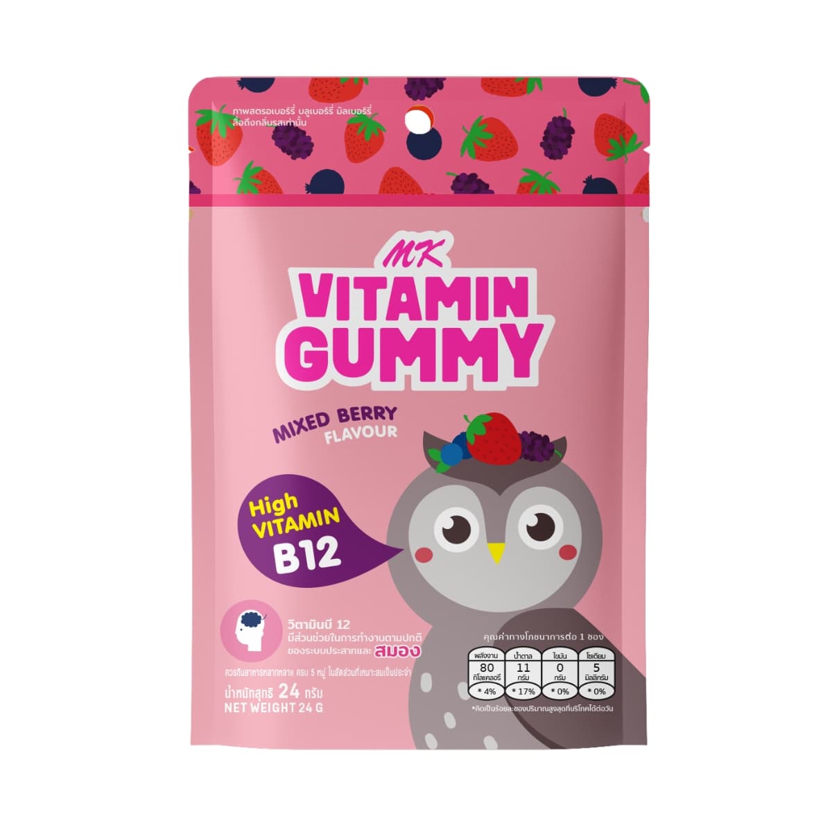 MK Vitamin Gummy vị quả mọng - ảnh 1