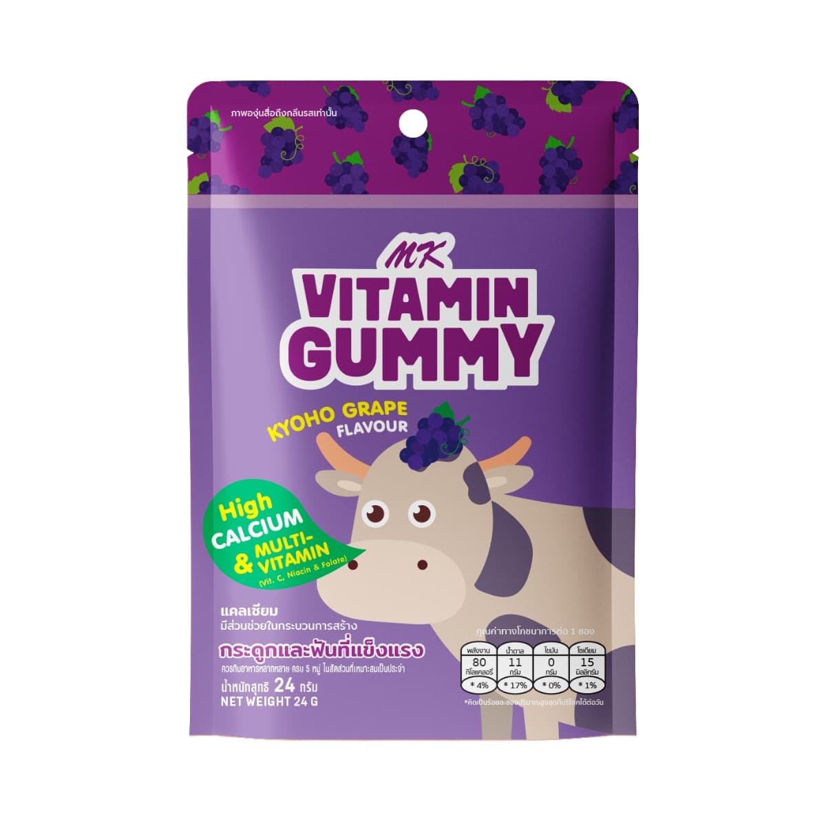 MK Vitamin Gummy vị nho Kyoho