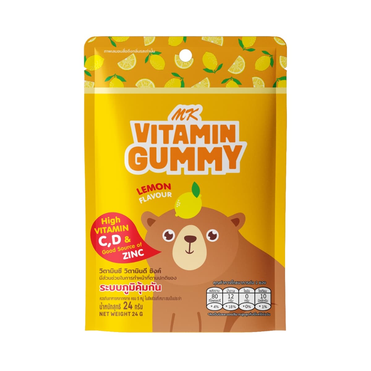 MK Vitamin Gummy vị chanh vàng - ảnh 1